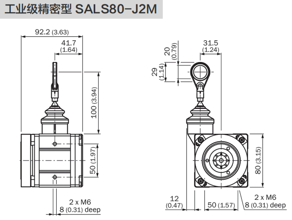 2M High Accuracy Tension Displacement Sensor Industrial Grade Precision SALS80-J2M-Siwedi